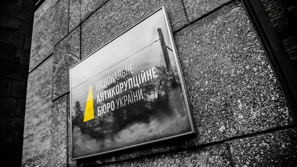 Документ із планом антикризової комунікації щодо Тимчасової слідчої комісії Верховної Ради, виявлений під час обшуків у межах