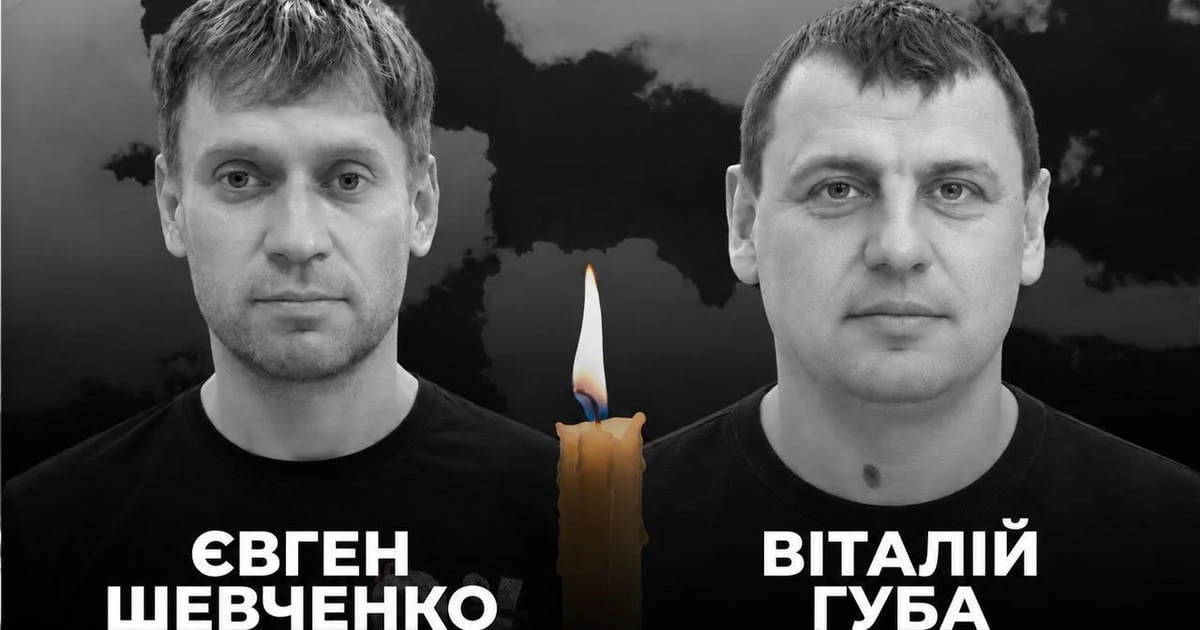 Світлини загиблих працівників ДТЕК — гірника Віталія Губи та машиніста Євгена Шевченка, опубліковані в Telegram ДТЕК.